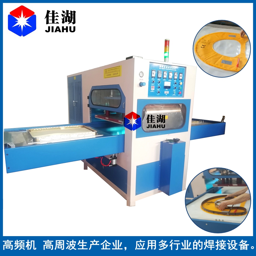 救生衣焊接機 充氣墊高頻機