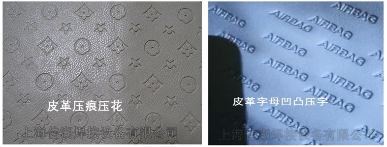 皮革壓痕壓花.jpg